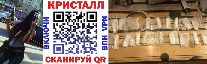 АМФ Розовый  наркотики  Новотроицк 