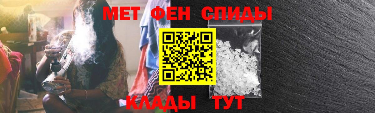 АМФЕТАМИН  Амфетамин 97%  Вход с VPN  Новотроицк 
