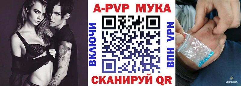 ОМГ ОМГ Новотроицк APVP VHQ закладка