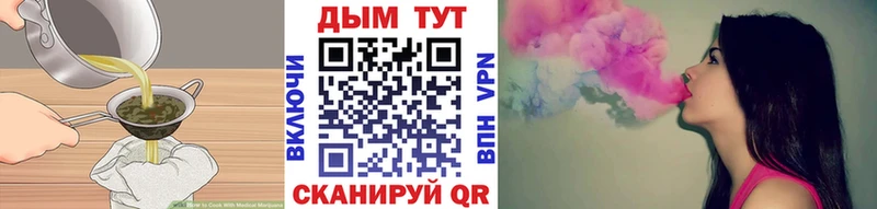 нарко площадка клад  Новотроицк  Cannafood конопля 