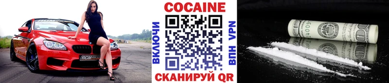 кракен вход  сколько стоит  Новотроицк  Cocaine Колумбийский 