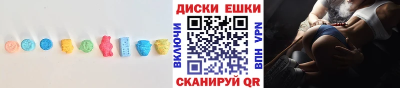 Ecstasy XTC  гидра ONION  Новотроицк 