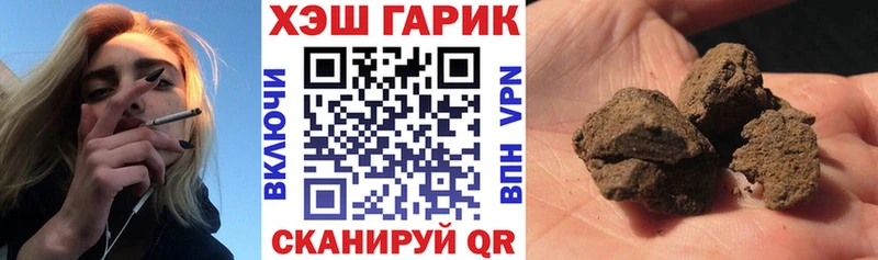 где купить наркотик  Новотроицк  ГАШ Ice-O-Lator 