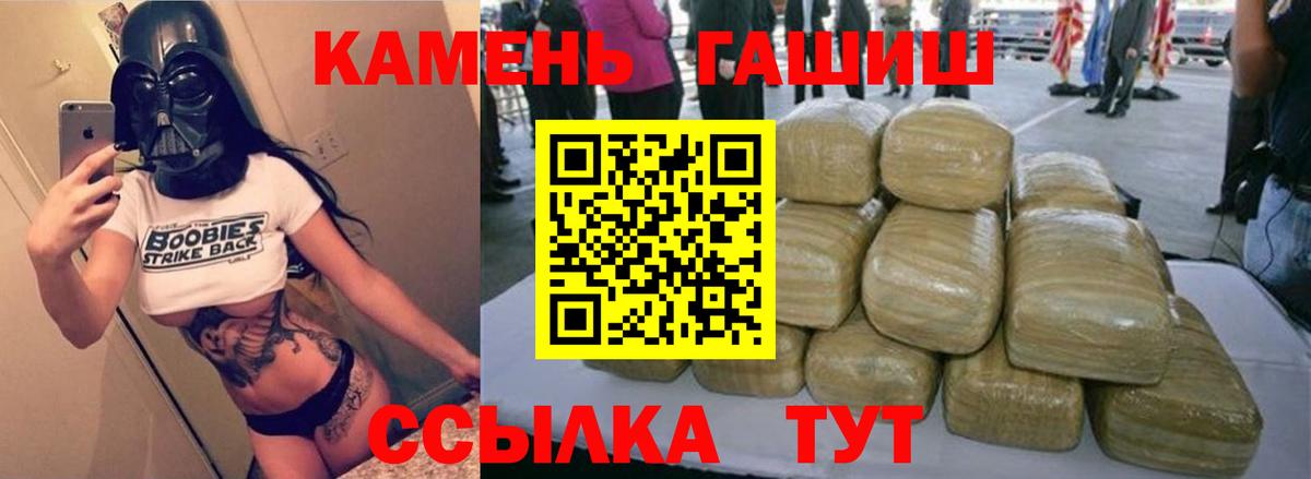 Гашиш AMNESIA HAZE Новотроицк