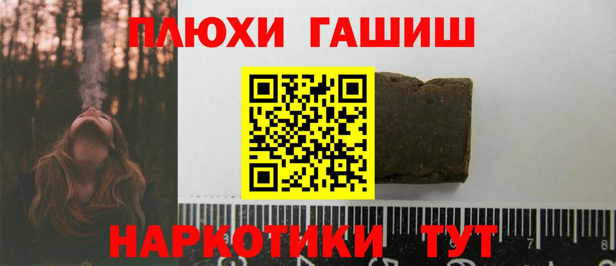 Гашиш  ГАШИШ индика сатива  Новотроицк  купить  цена  Гашиш AMNESIA HAZE  Вход с VPN 