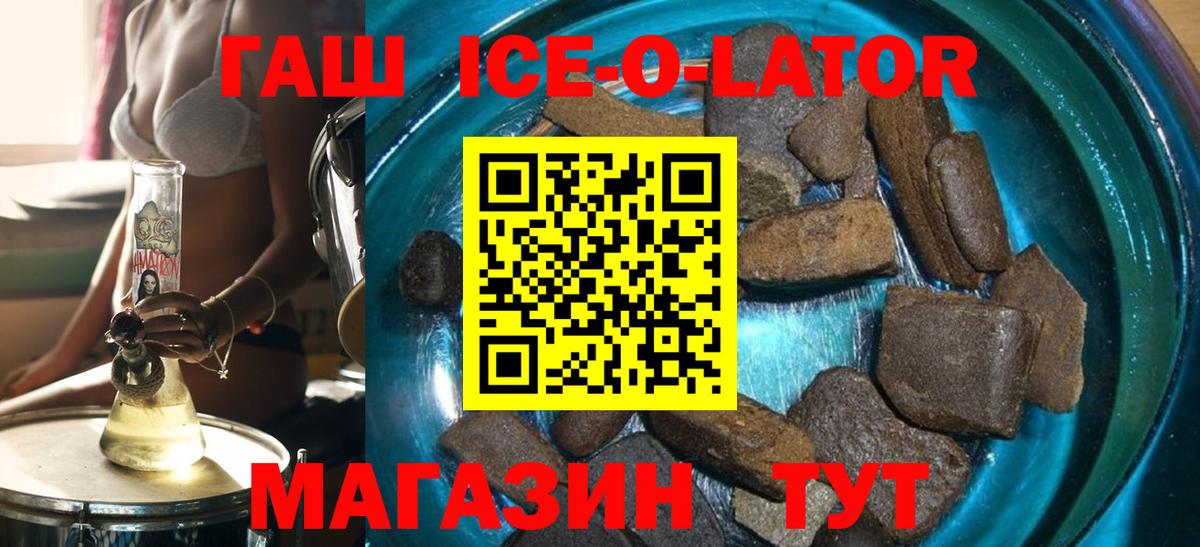 Альфа ПВП Новотроицк