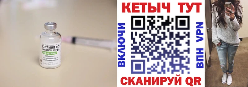 купить наркоту  blacksprut tor  нарко площадка какой сайт  Новотроицк  КЕТАМИН ketamine 