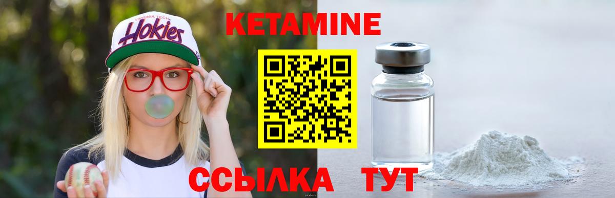Бошки Шишки  А ПВП СОЛЬ кристаллы  ГЕРОИН  Новотроицк  Меф кристаллы  Меф  LSD-25  ГАШИШ  Вход с VPN 