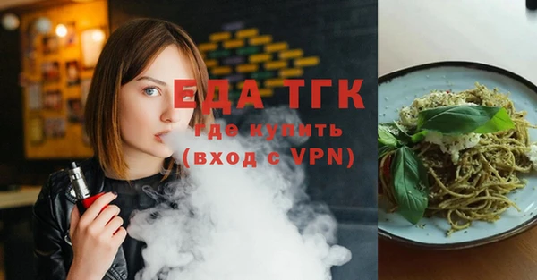 меф VHQ Осинники