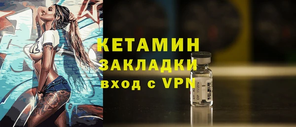 меф VHQ Осинники