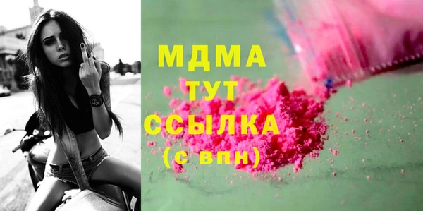 альфа пвп Осташков