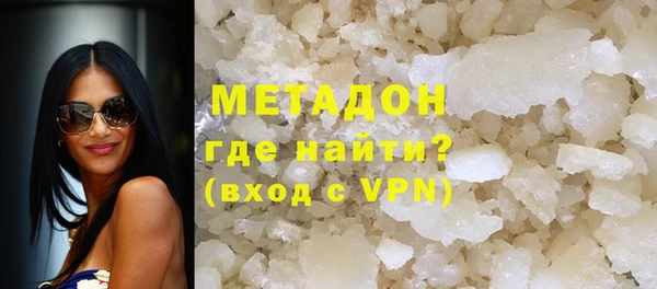 альфа пвп Осташков