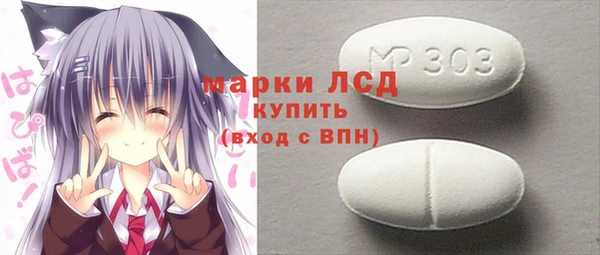 первитин Нязепетровск