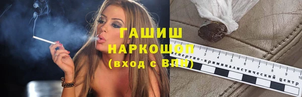 первитин Нязепетровск