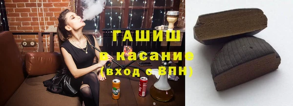 меф VHQ Осинники