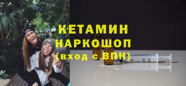 первитин Нязепетровск