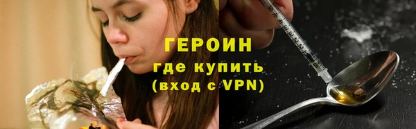 героин Нягань