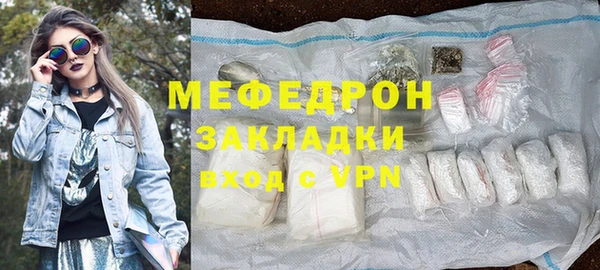 альфа пвп Осташков