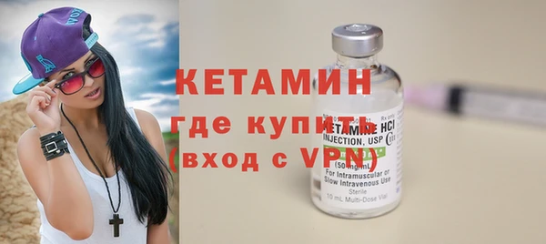 альфа пвп Осташков