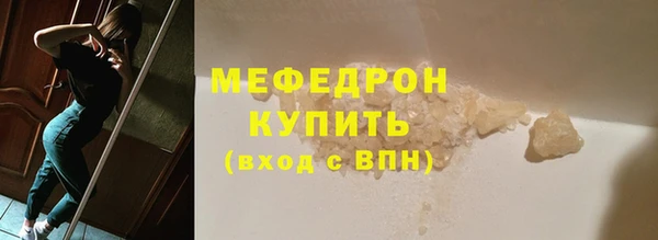 первитин Нязепетровск