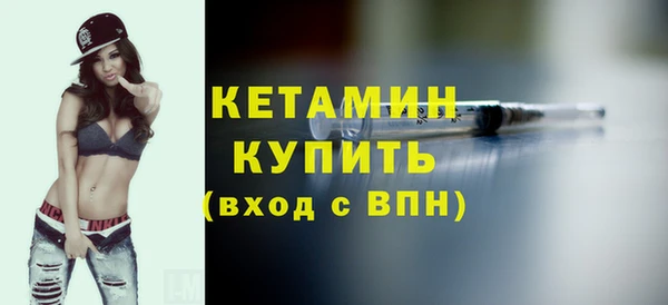 меф VHQ Осинники