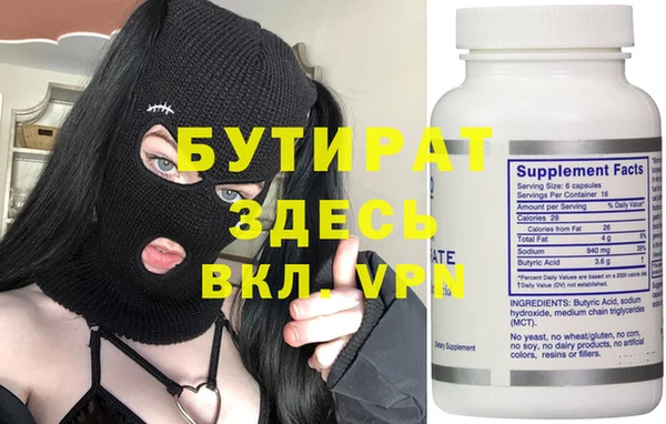 первитин Нязепетровск