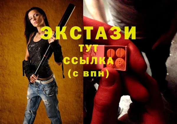 ПСИЛОЦИБИНОВЫЕ ГРИБЫ Остров