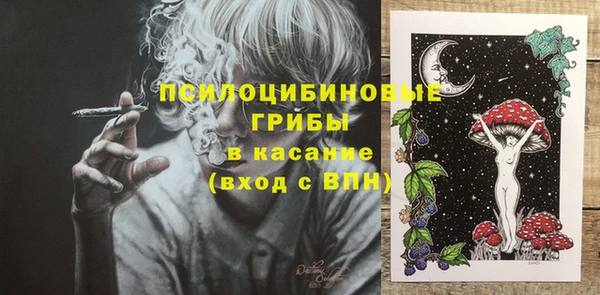меф VHQ Осинники
