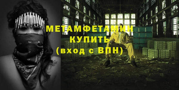 меф VHQ Осинники