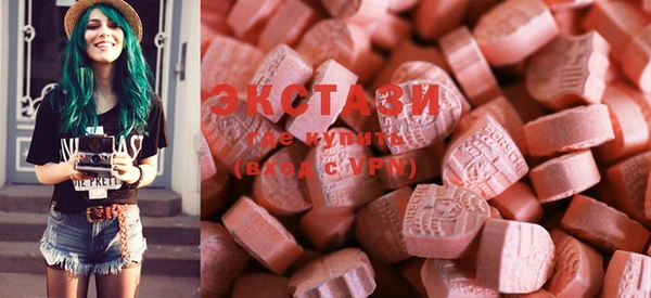 альфа пвп Осташков
