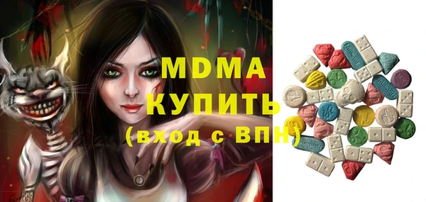 альфа пвп Осташков