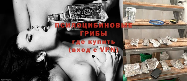 первитин Нязепетровск