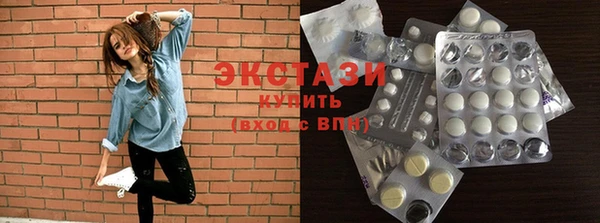 меф VHQ Осинники