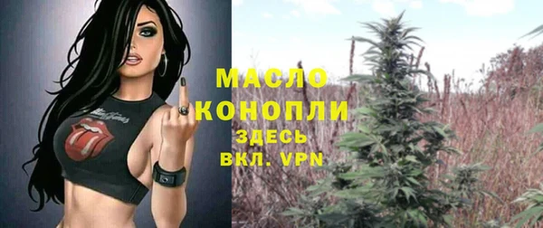 первитин Нязепетровск