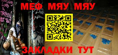 прущая мука Уссурийск