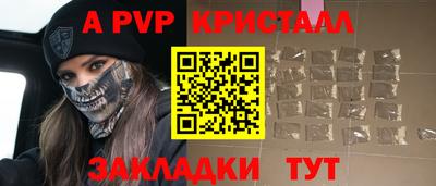 винт Усть-Илимск