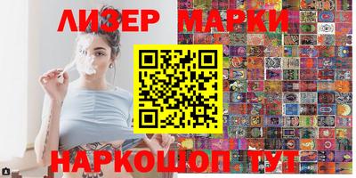винт Усть-Илимск