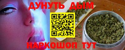 прущая мука Уссурийск
