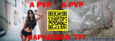 кристаллы Усть-Джегута