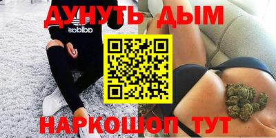 винт Усть-Илимск