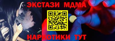 ГАЛЛЮЦИНОГЕННЫЕ ГРИБЫ Туймазы