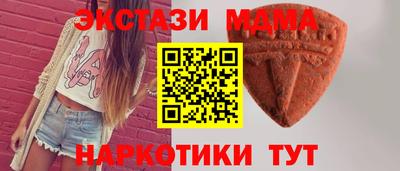прущая мука Уссурийск