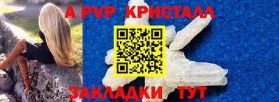 прущая мука Уссурийск