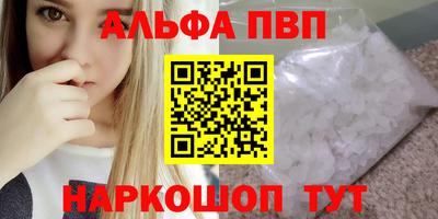 винт Усть-Илимск