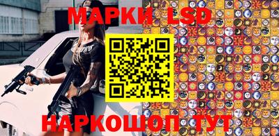 ГАЛЛЮЦИНОГЕННЫЕ ГРИБЫ Туймазы
