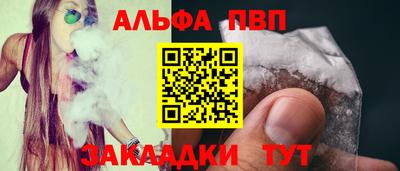 прущая мука Уссурийск