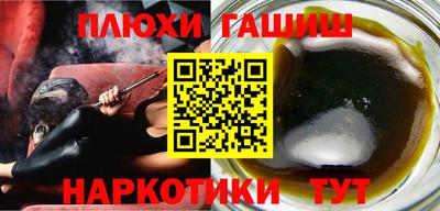 ГАЛЛЮЦИНОГЕННЫЕ ГРИБЫ Туймазы