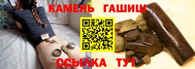 винт Усть-Илимск