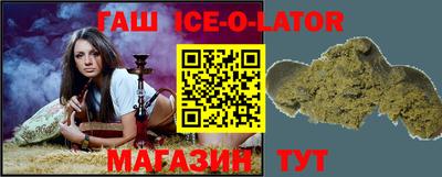 винт Усть-Илимск