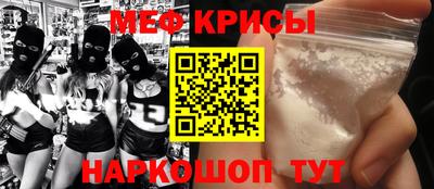 кристаллы Усть-Джегута